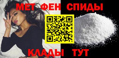 мефедрон мука Абинск
