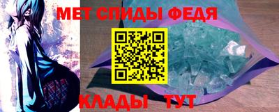 мефедрон мука Апрелевка