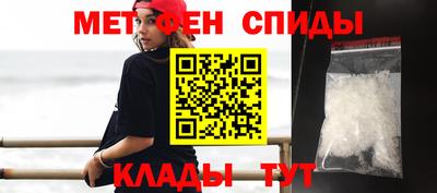 стафф Балаково