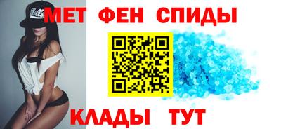 мефедрон мука Апрелевка