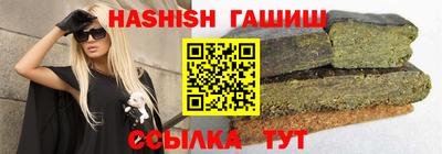 гашишное масло Аргун