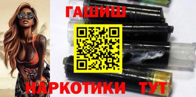 гашишное масло Аргун