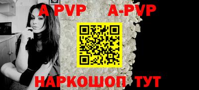 mdpv Апшеронск
