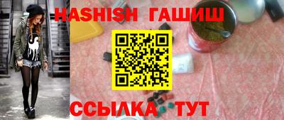 каннабис Апрелевка