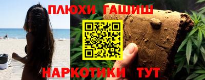 мефедрон мука Апрелевка