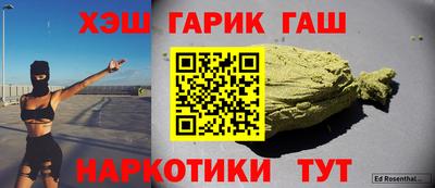 гашишное масло Аргун