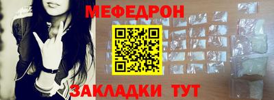 таблы Апшеронск