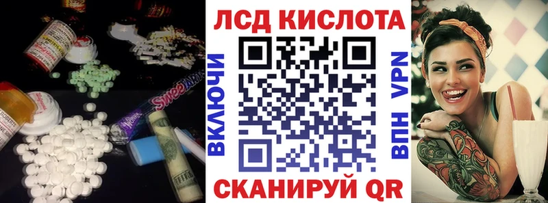 Лсд 25 экстази кислота МЕГА вход Балахна где продают