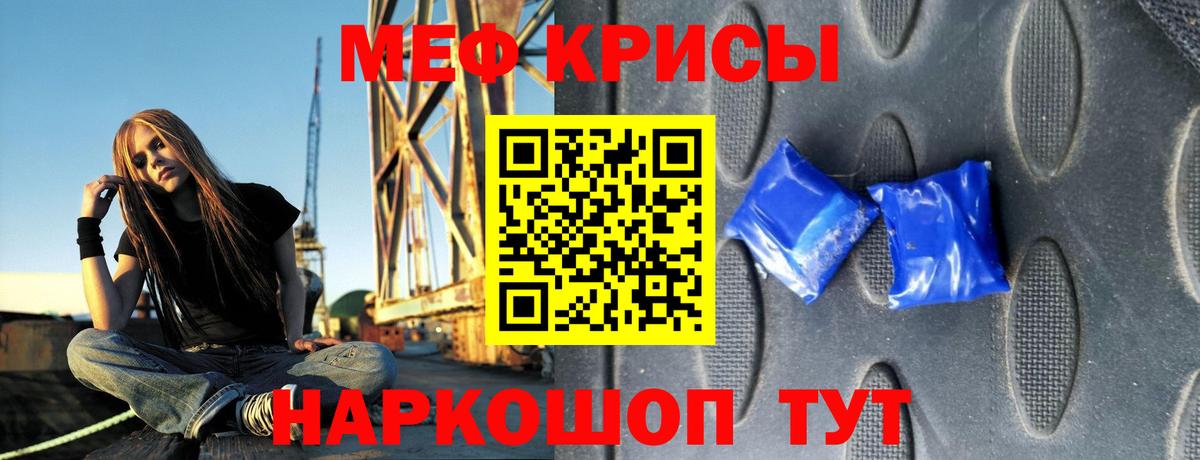 МЕФ VHQ  Вход с VPN  как найти закладки  МЕФ  blacksprut ТОР  МЯУ-МЯУ  Балахна 