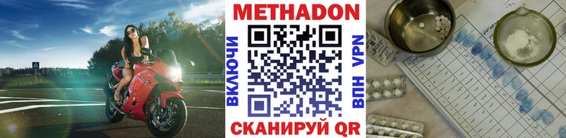 ОМГ ОМГ ссылка  Балахна  МЕТАДОН мёд 