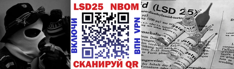 хочу   Балахна  Марки 25I-NBOMe 1,8мг 