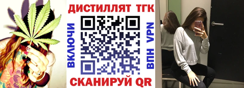дарнет шоп  это какой сайт  ТГК гашишное масло  Балахна 