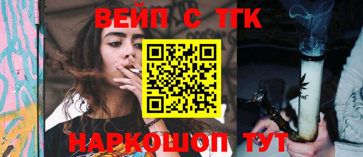 ТГК гашишное масло  Дистиллят ТГК Wax  Балахна  купить наркотики цена  Вход с VPN 