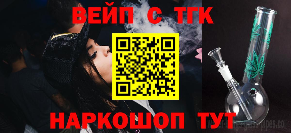 Кокаин  Cocaine  МДМА  А ПВП СК   Бошки Шишки  МЕФ кристаллы  Балахна  Вход с VPN 