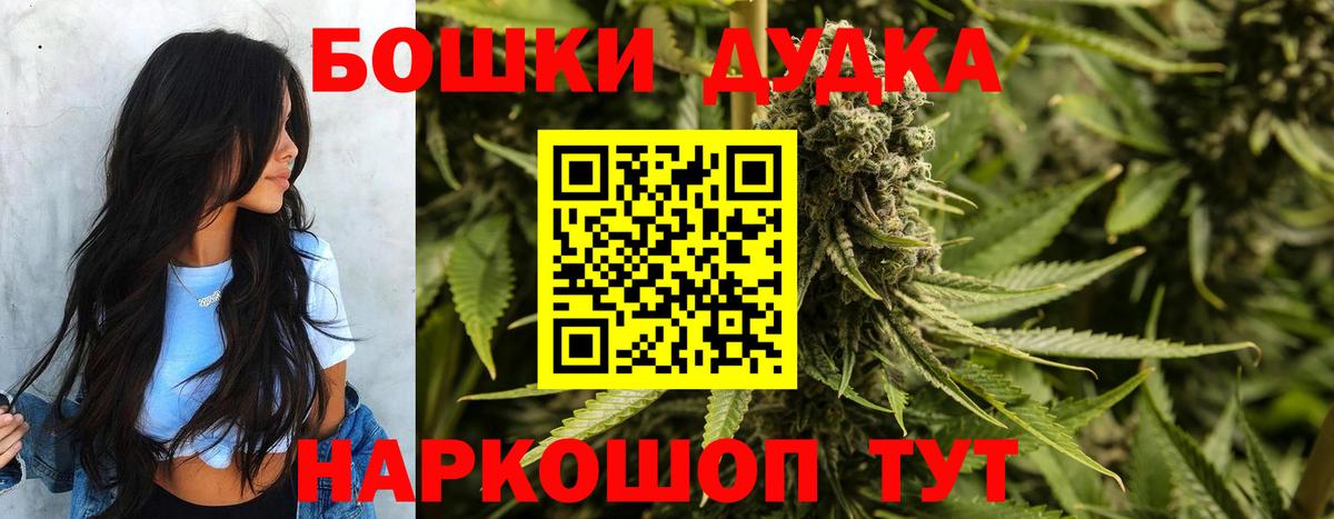 Канабис Amnesia  Вход с VPN  Конопля конопля  Бошки марихуана SATIVA & INDICA  Марихуана VHQ  Балахна 