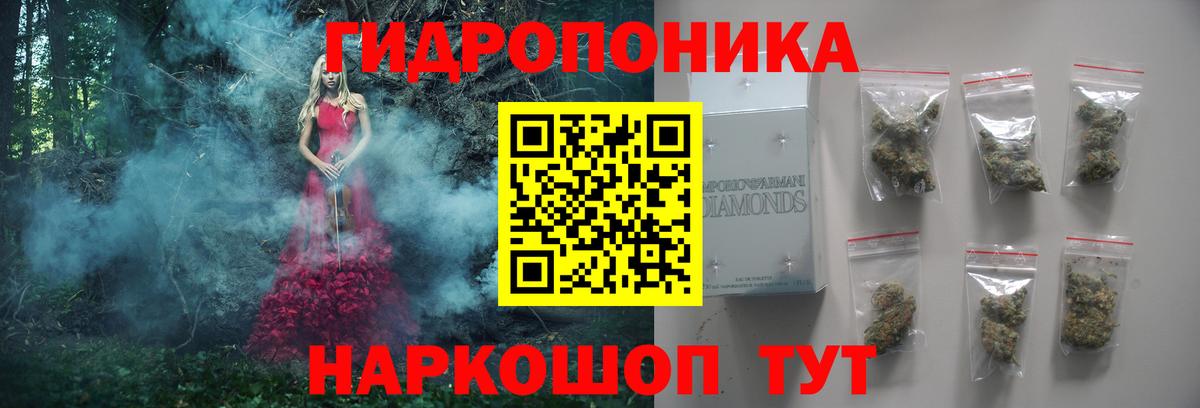 Каннабис тримм Балахна